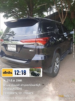 รีวิว